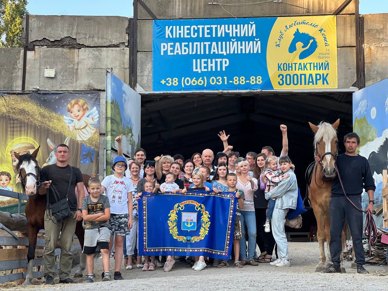 Святкування до Дня міста на базі реабілітаційного центру «Hippos»